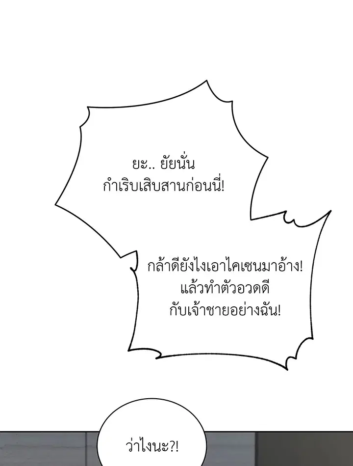 หน้า 97 จาก 127
