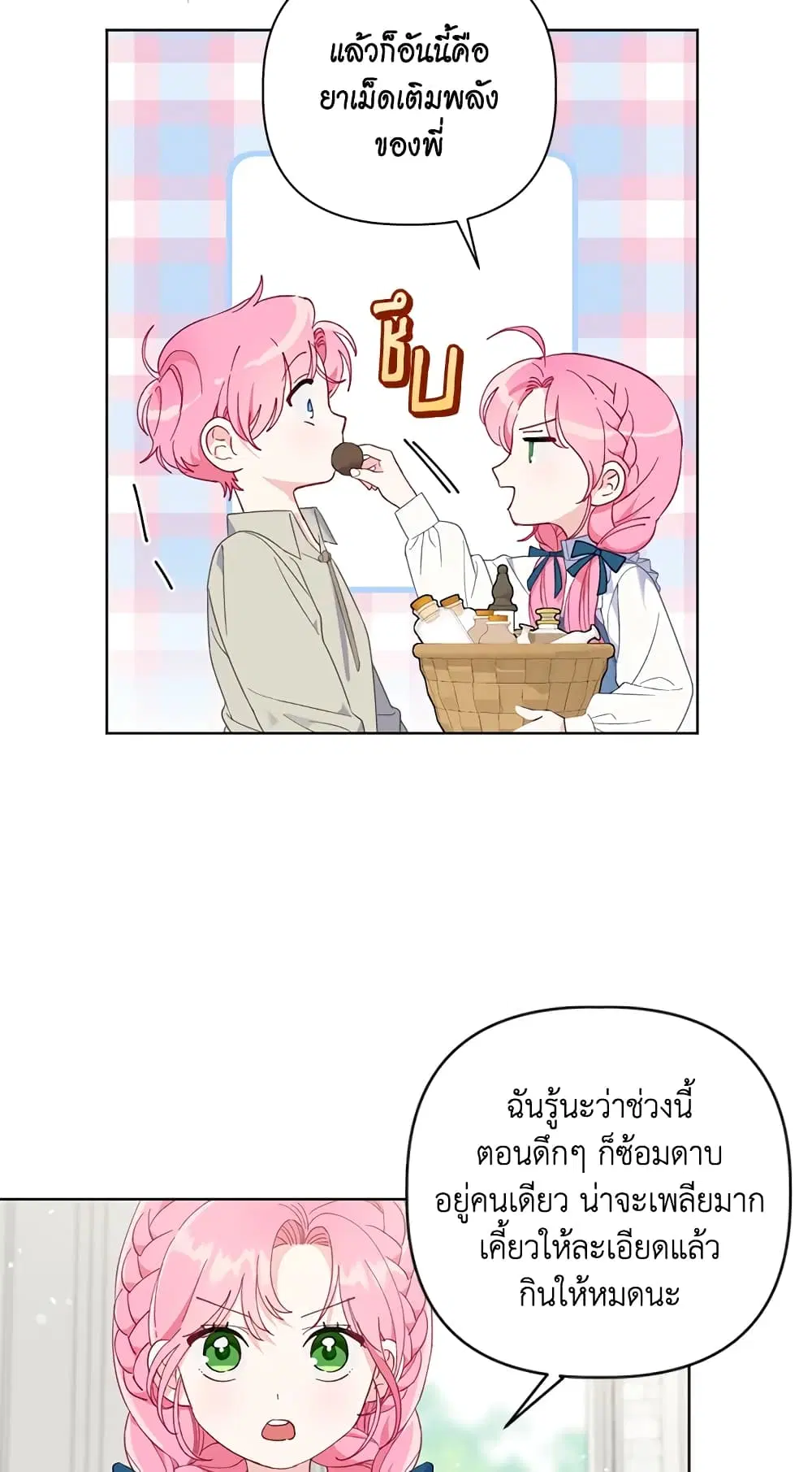 หน้า 33 จาก 62