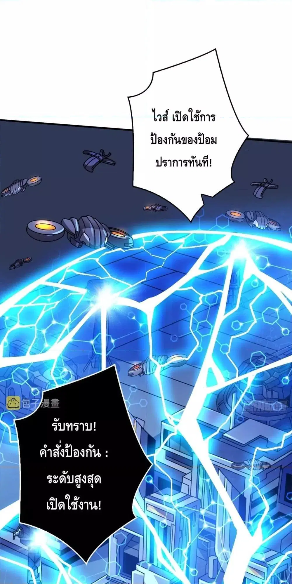 หน้า 12 จาก 42