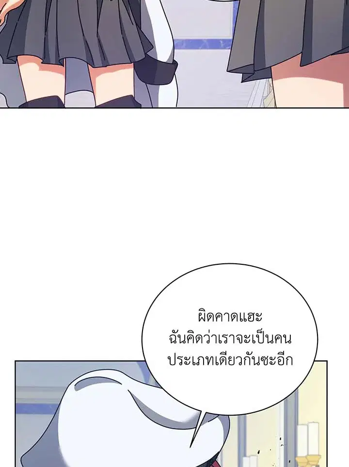หน้า 22 จาก 122