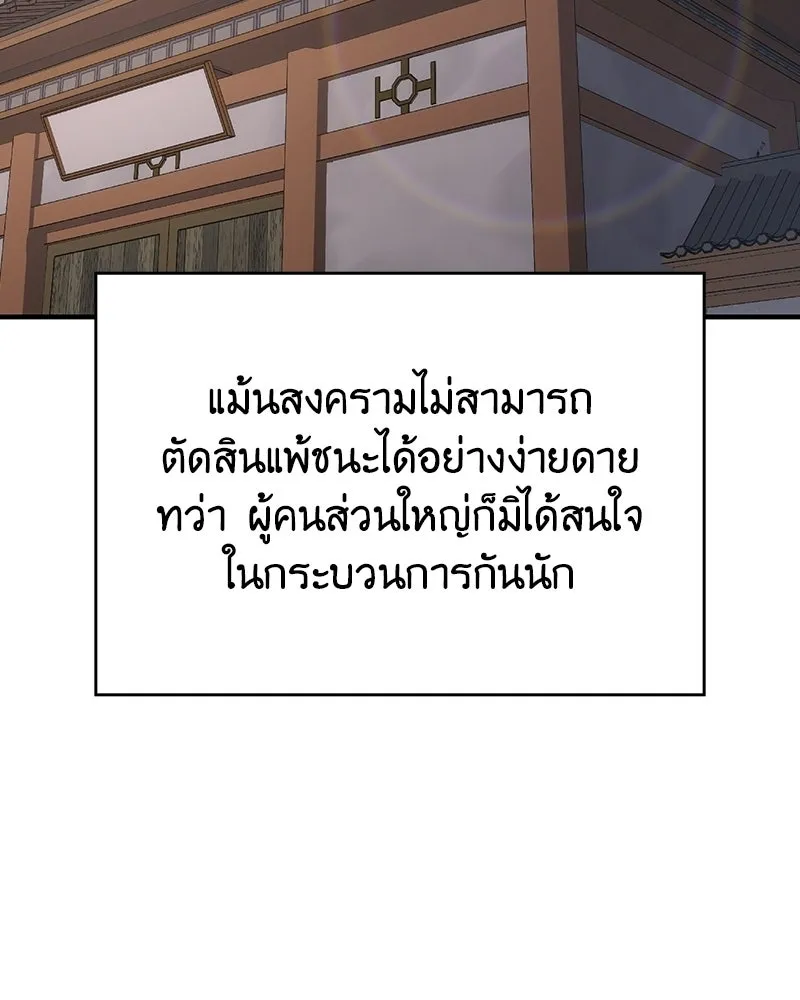 หน้า 68 จาก 268