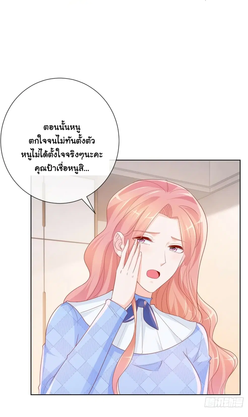 หน้า 18 จาก 34