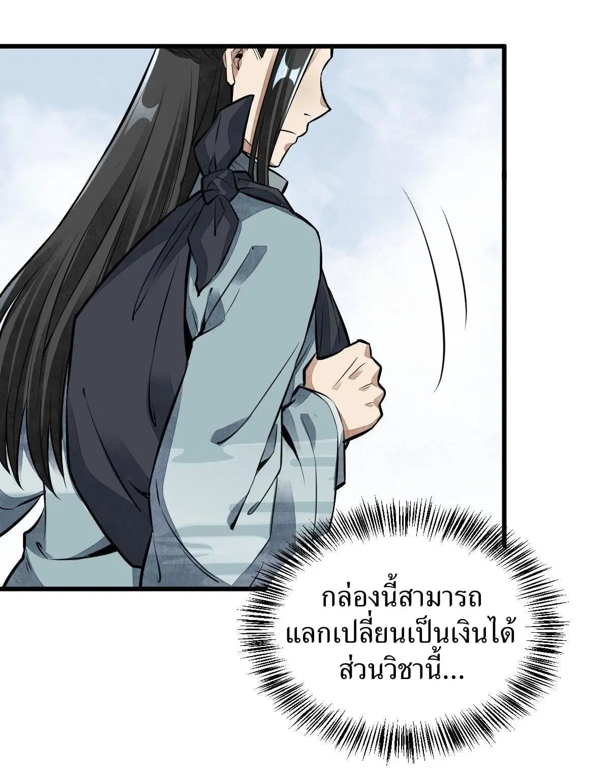 หน้า 25 จาก 41