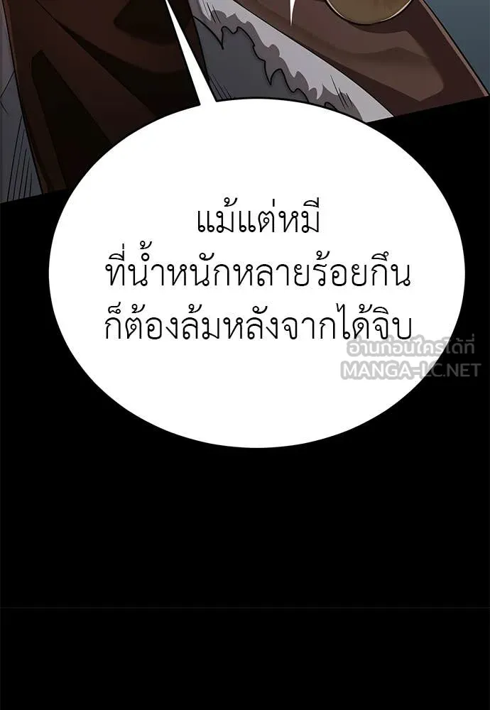 หน้า 112 จาก 177