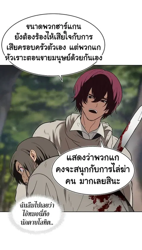 หน้า 43 จาก 71