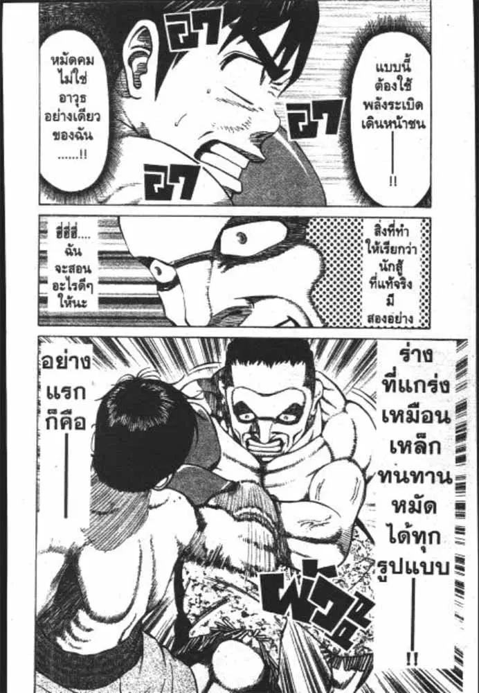 หน้า 19 จาก 29