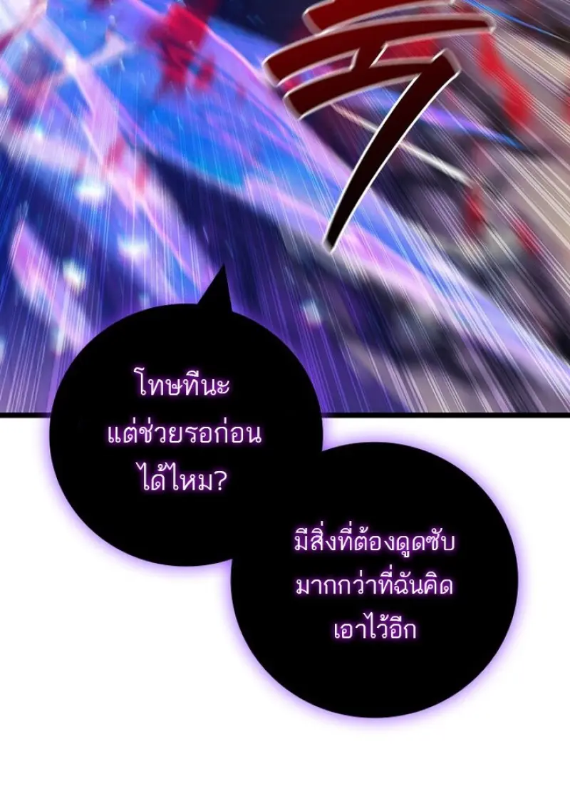 หน้า 84 จาก 136