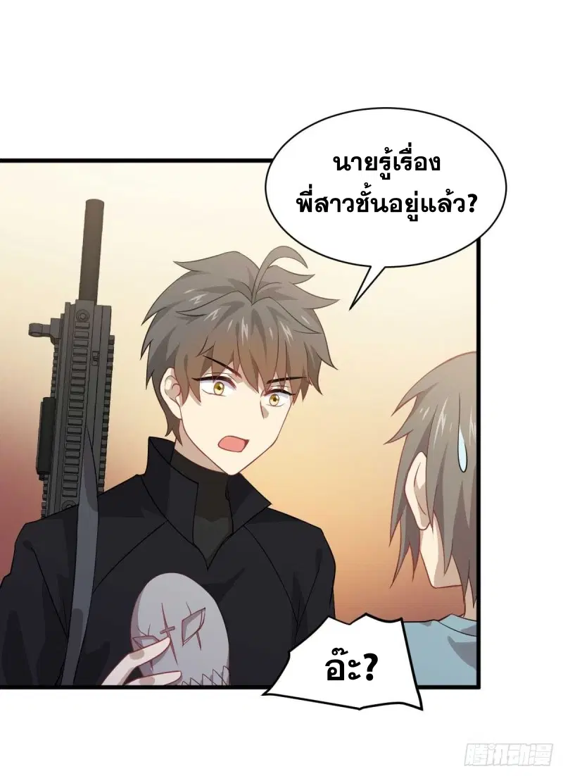 หน้า 18 จาก 39