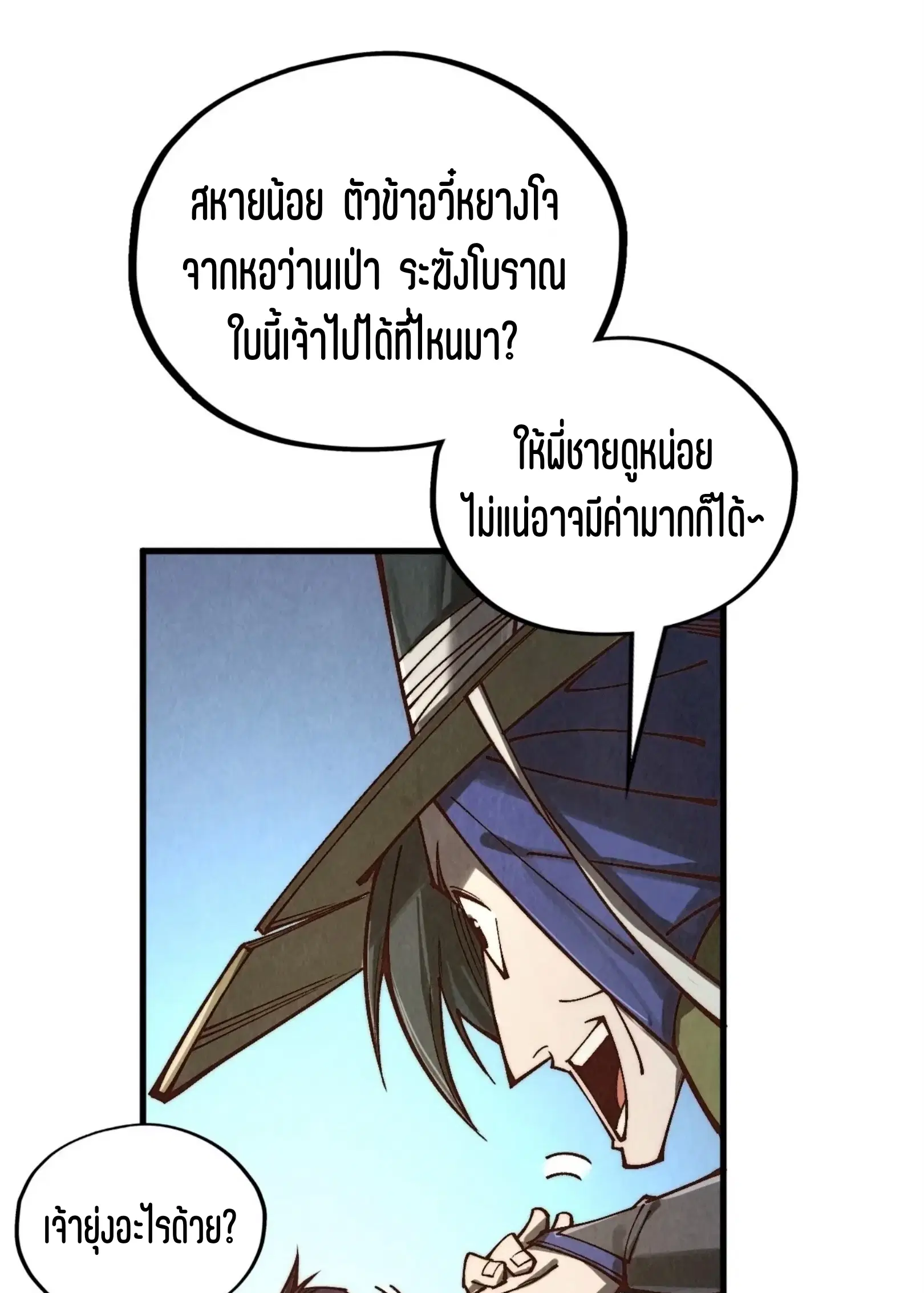 หน้า 64 จาก 76