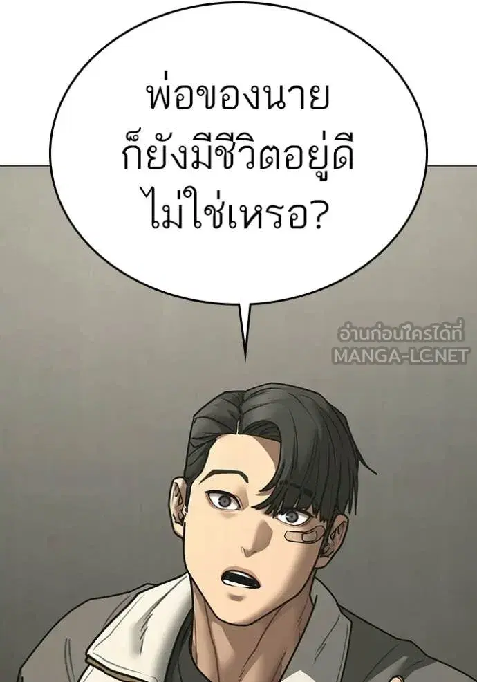 หน้า 127 จาก 186