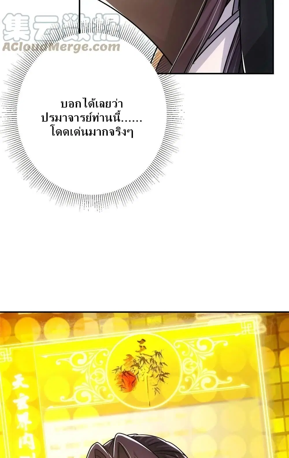 หน้า 46 จาก 52