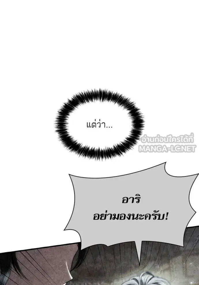 หน้า 153 จาก 168