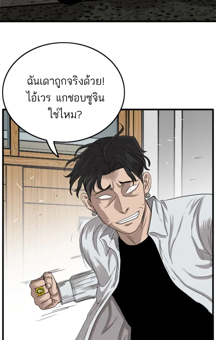 หน้า 77 จาก 147