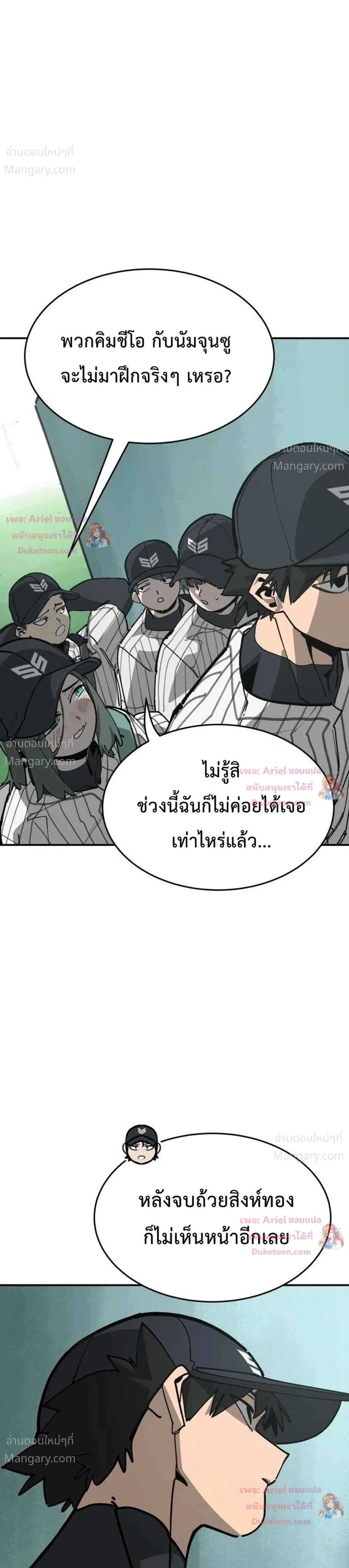 หน้า 3 จาก 51