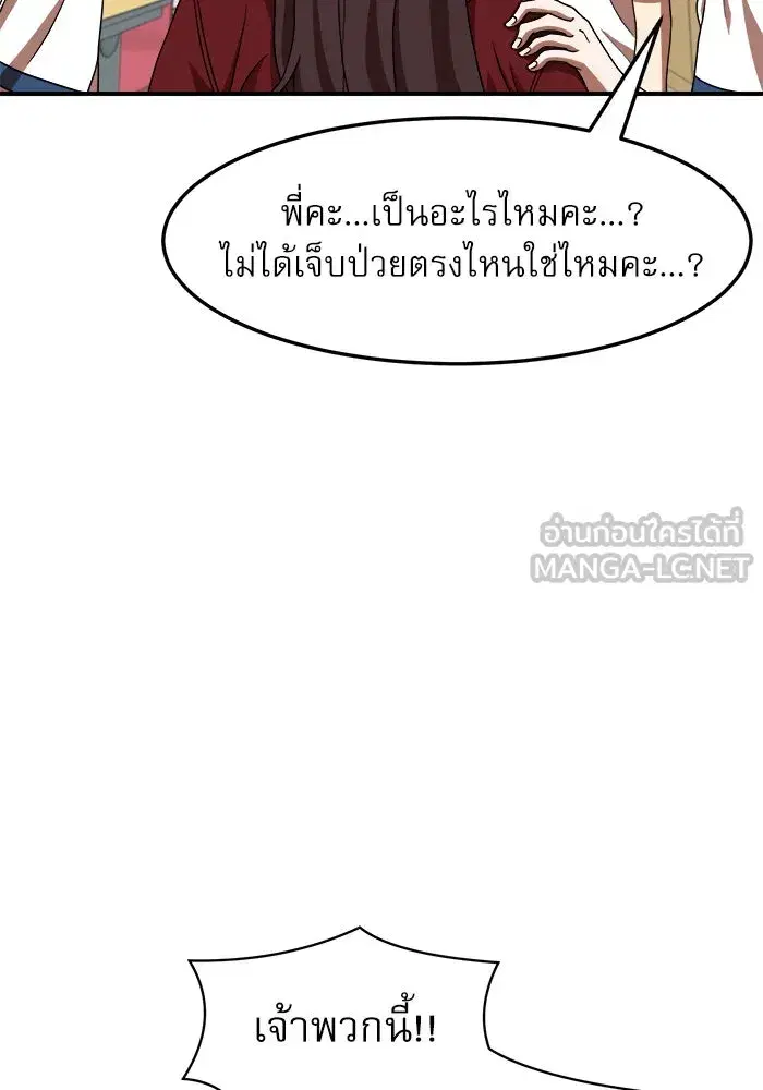 หน้า 27 จาก 154