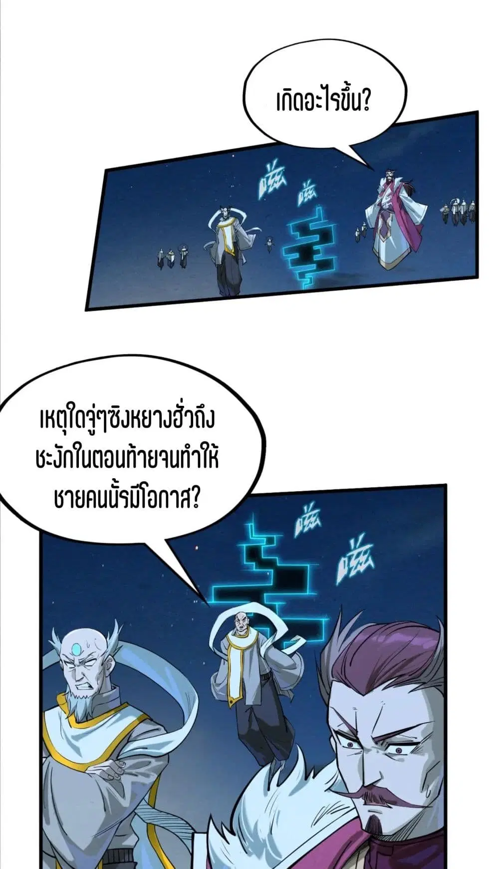 หน้า 13 จาก 51