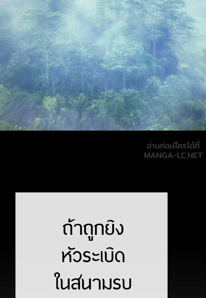 หน้า 165 จาก 177
