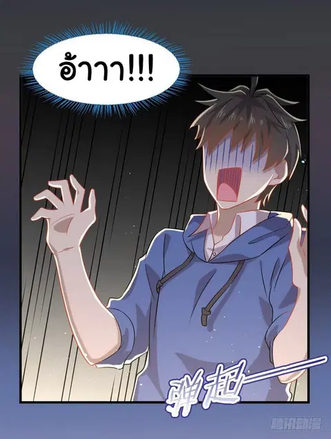 หน้า 20 จาก 27