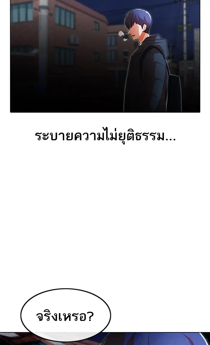 หน้า 74 จาก 169