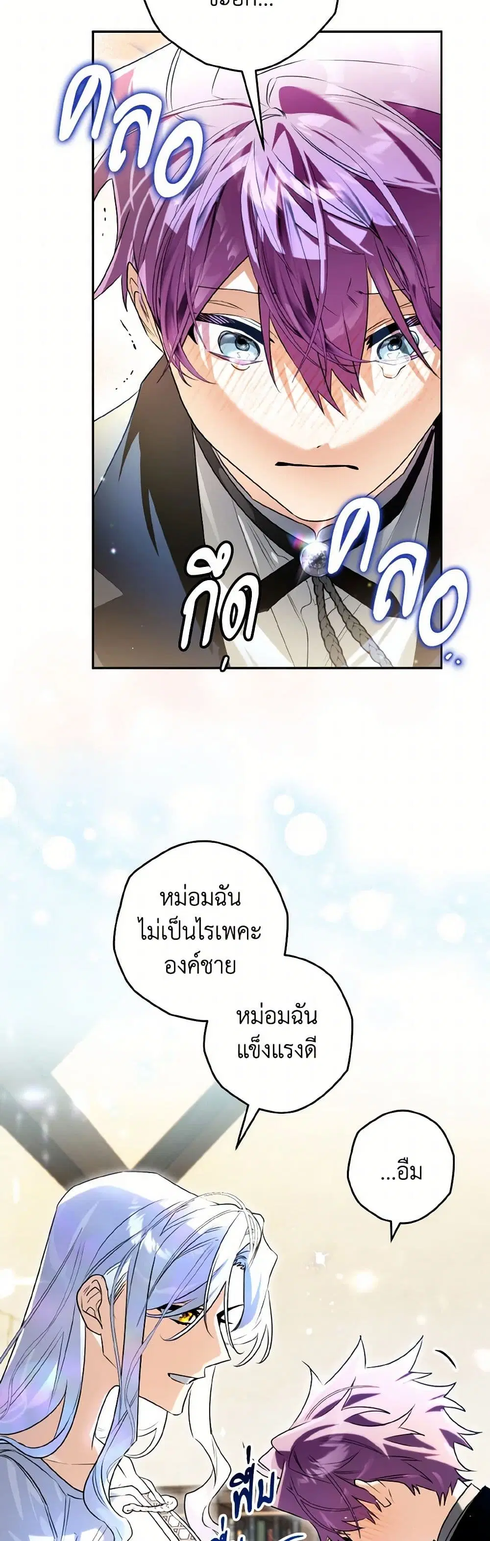 หน้า 15 จาก 43