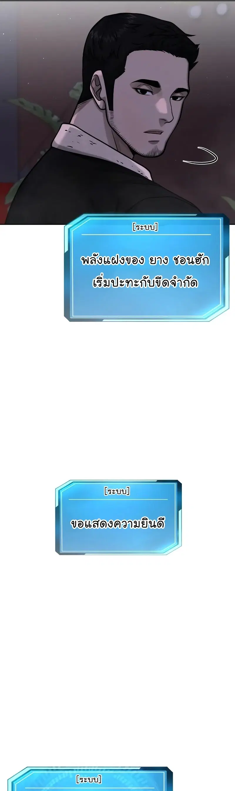 หน้า 54 จาก 68