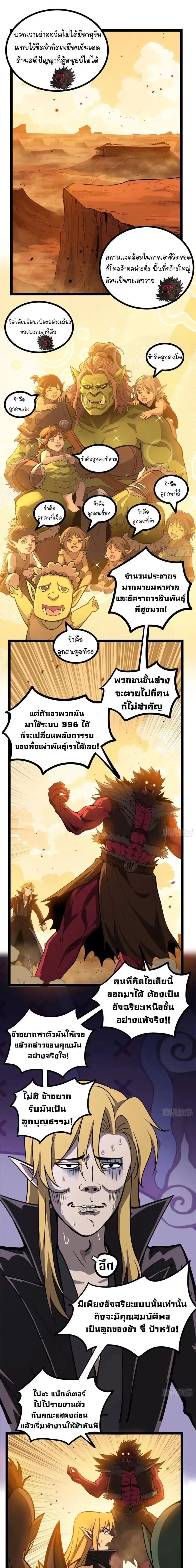 หน้า 5 จาก 10