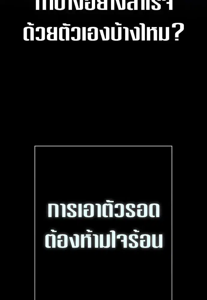 หน้า 89 จาก 170