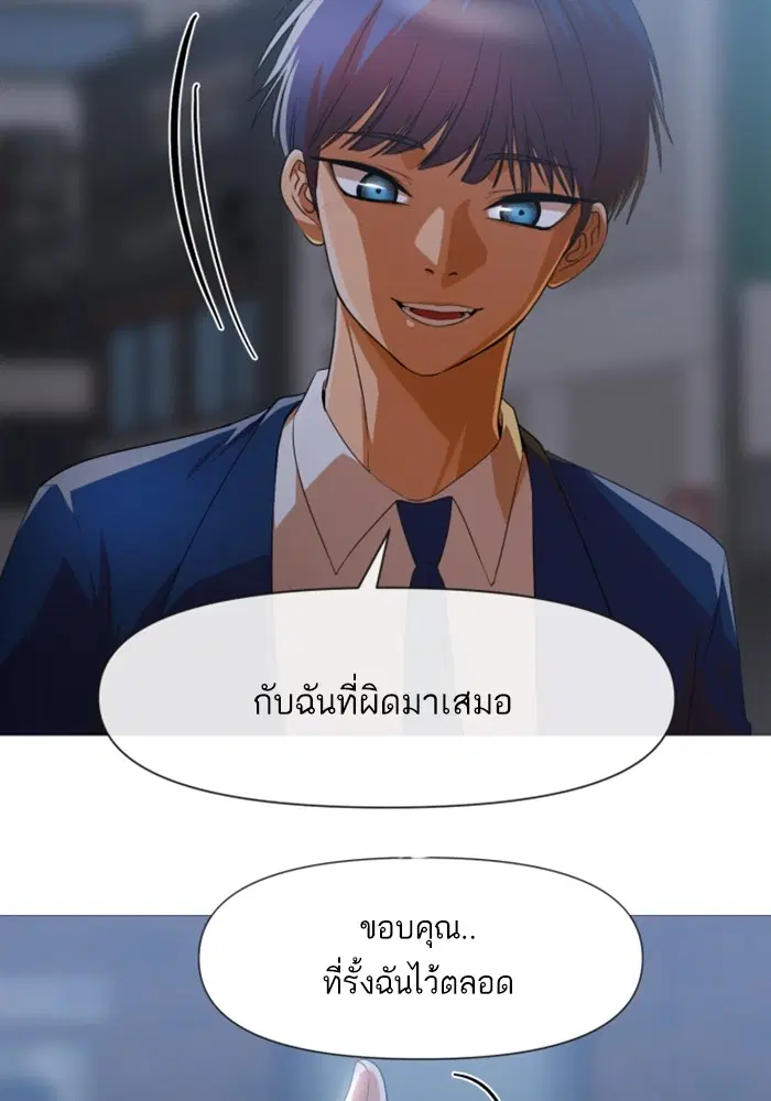 หน้า 62 จาก 117