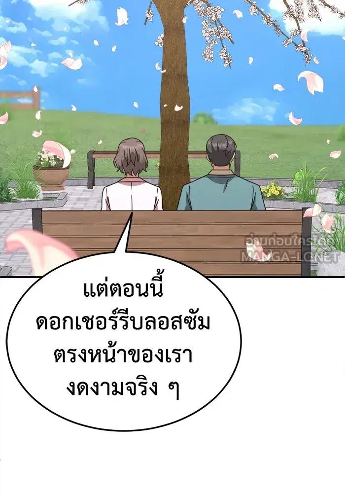 หน้า 120 จาก 149
