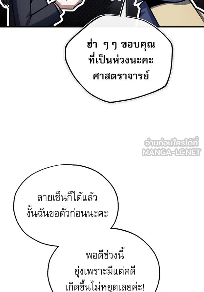 หน้า 52 จาก 131