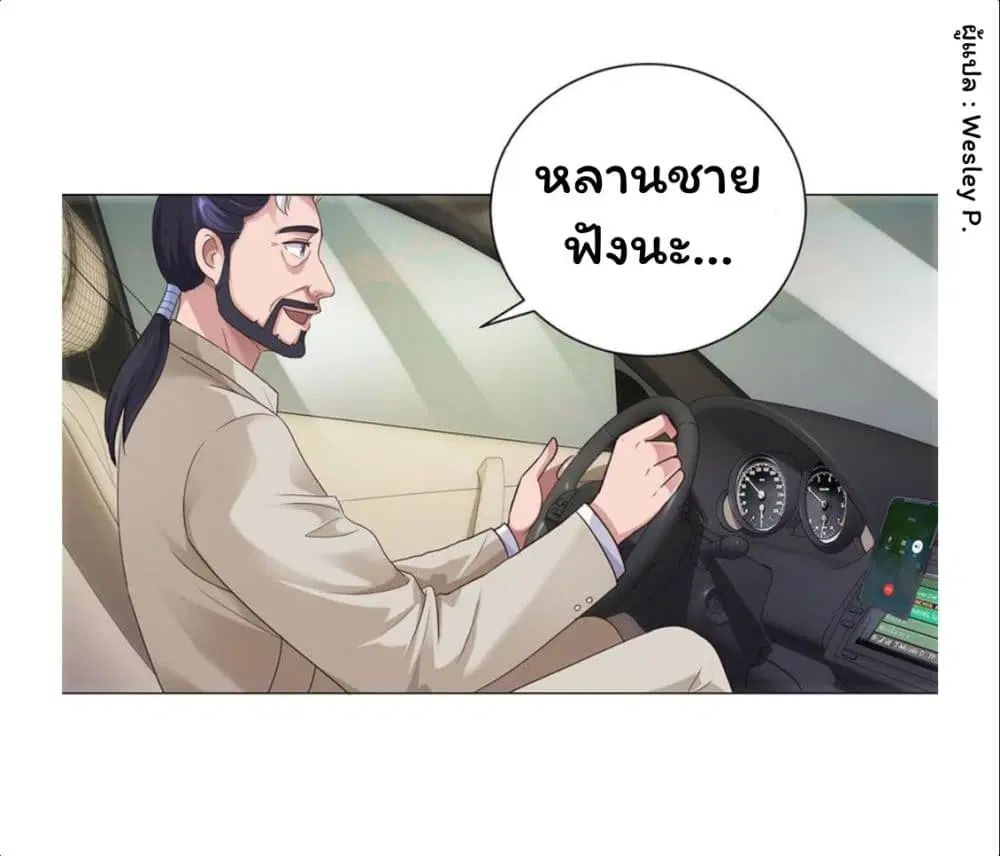 หน้า 7 จาก 29