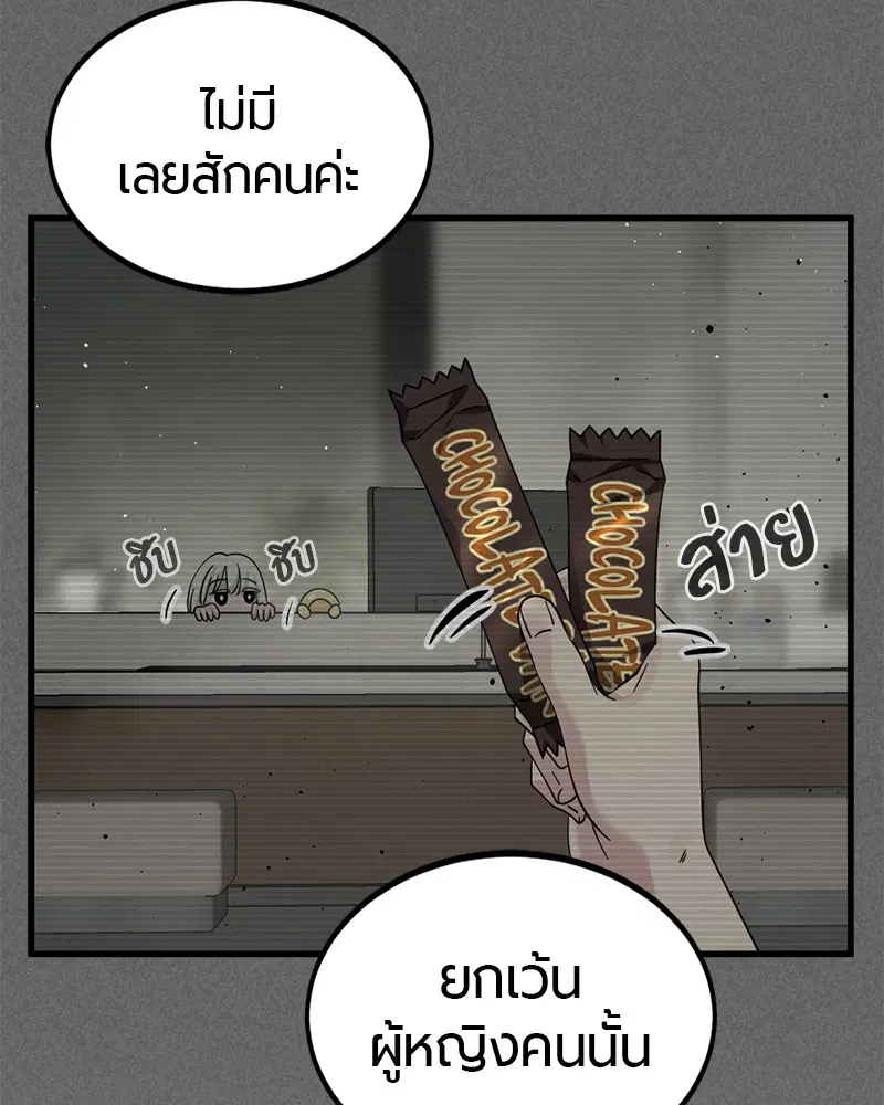 หน้า 80 จาก 148