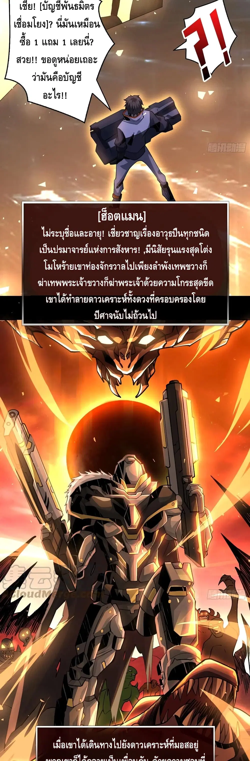 หน้า 18 จาก 32