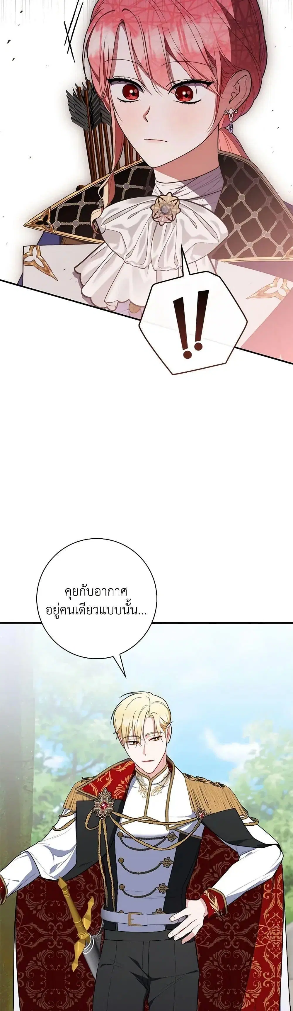 หน้า 41 จาก 51