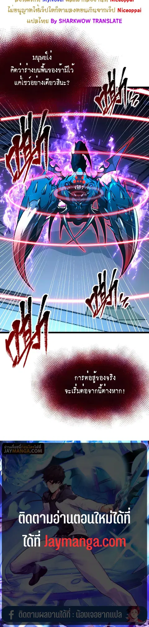 หน้า 27 จาก 27