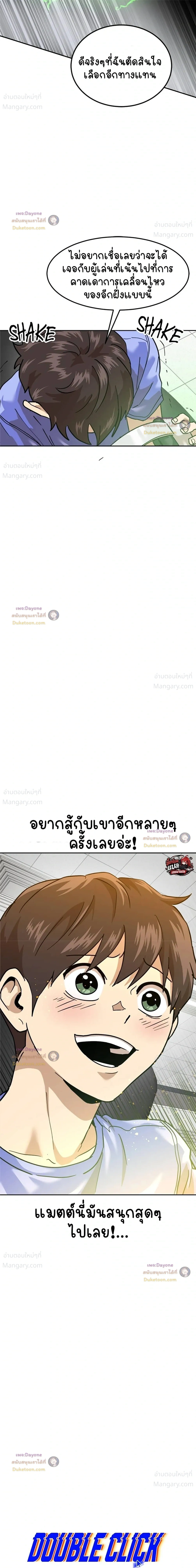 หน้า 32 จาก 57