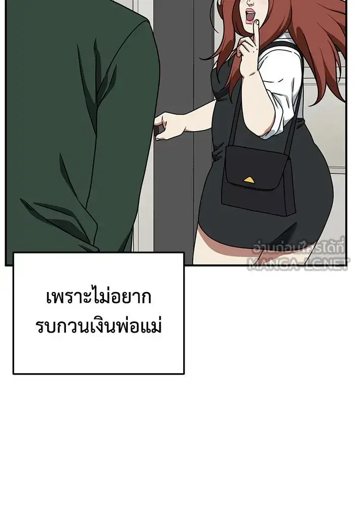 หน้า 123 จาก 156