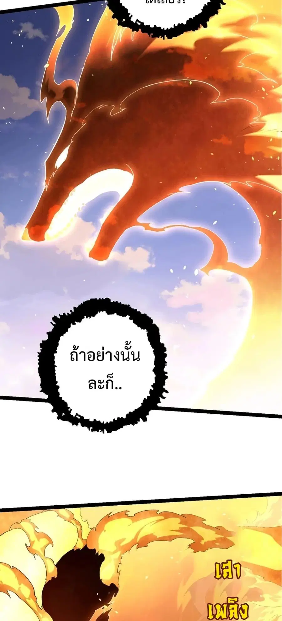 หน้า 39 จาก 52