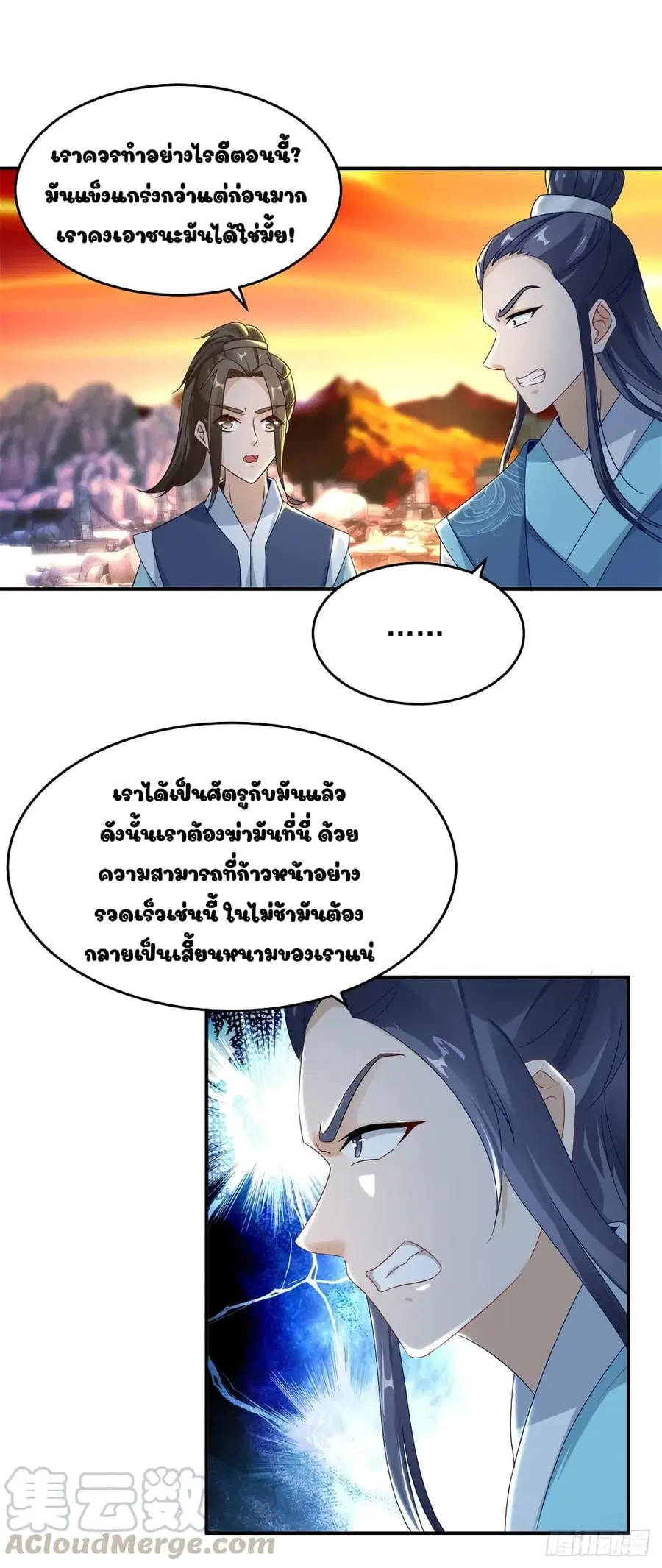 หน้า 17 จาก 23