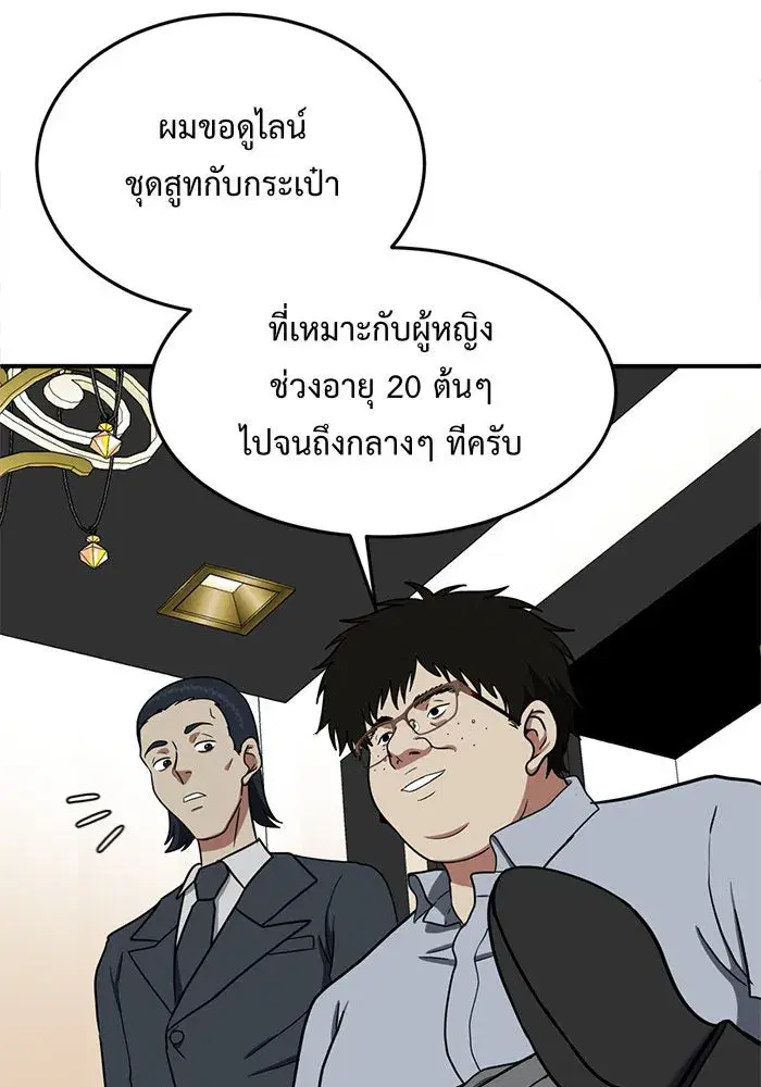 หน้า 55 จาก 182