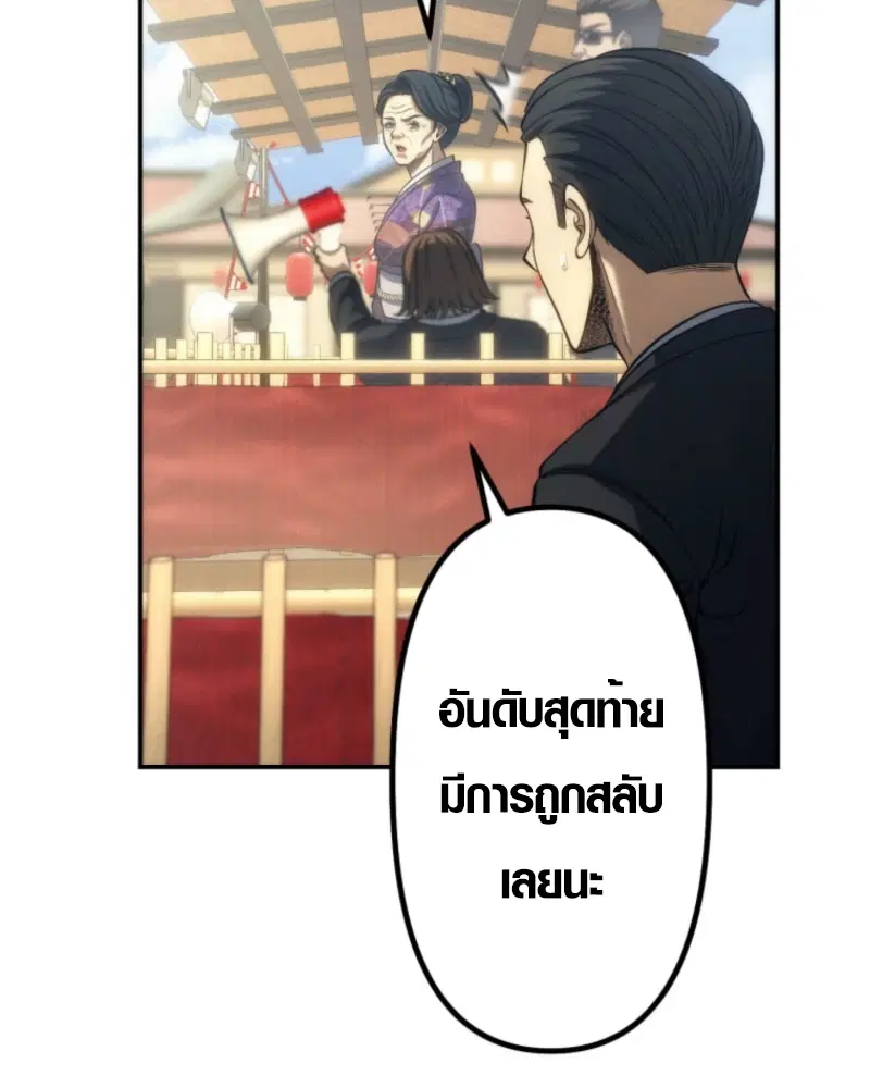หน้า 5 จาก 46