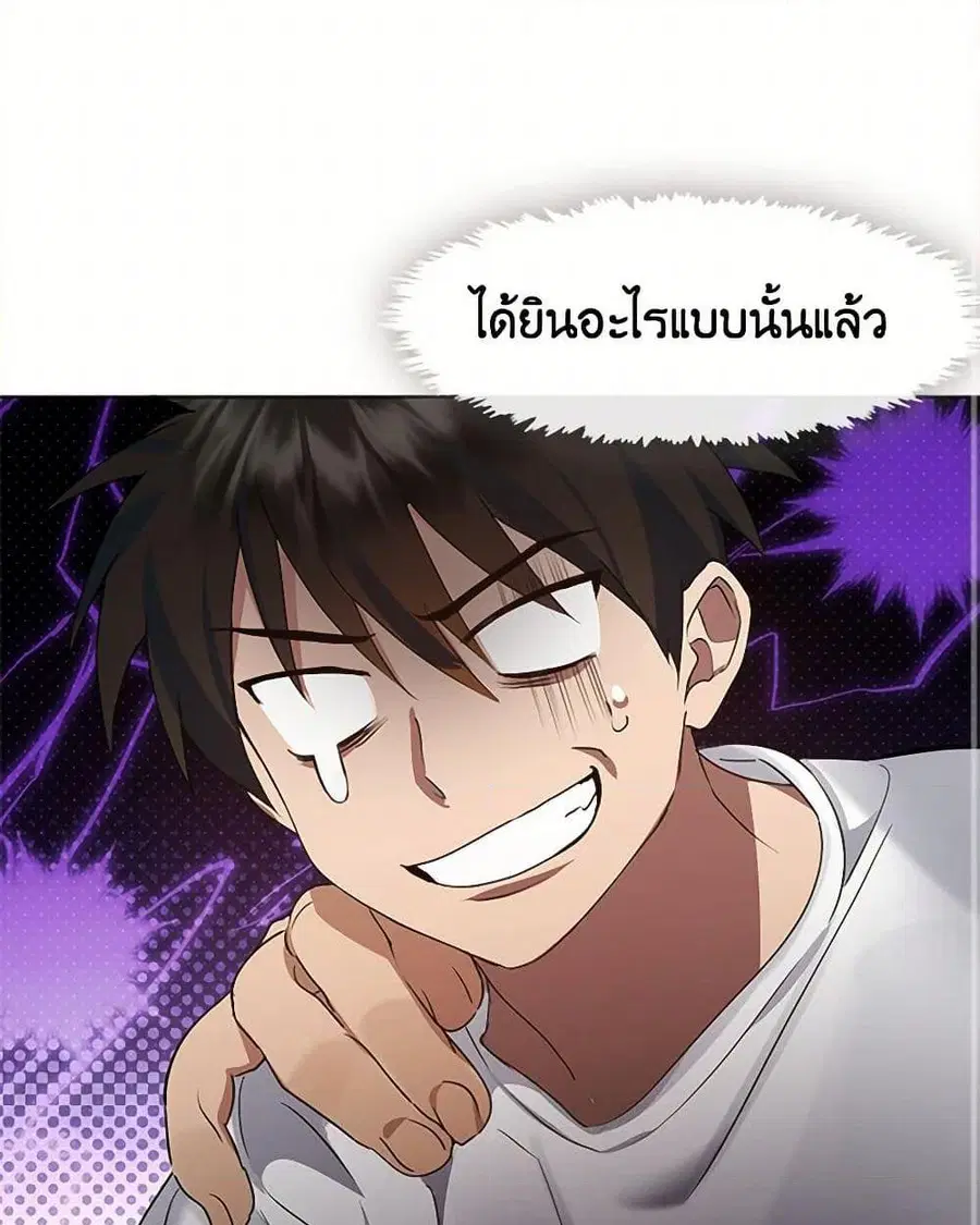 หน้า 51 จาก 52