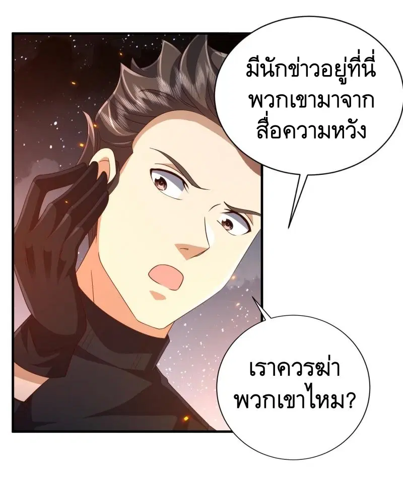 หน้า 18 จาก 63