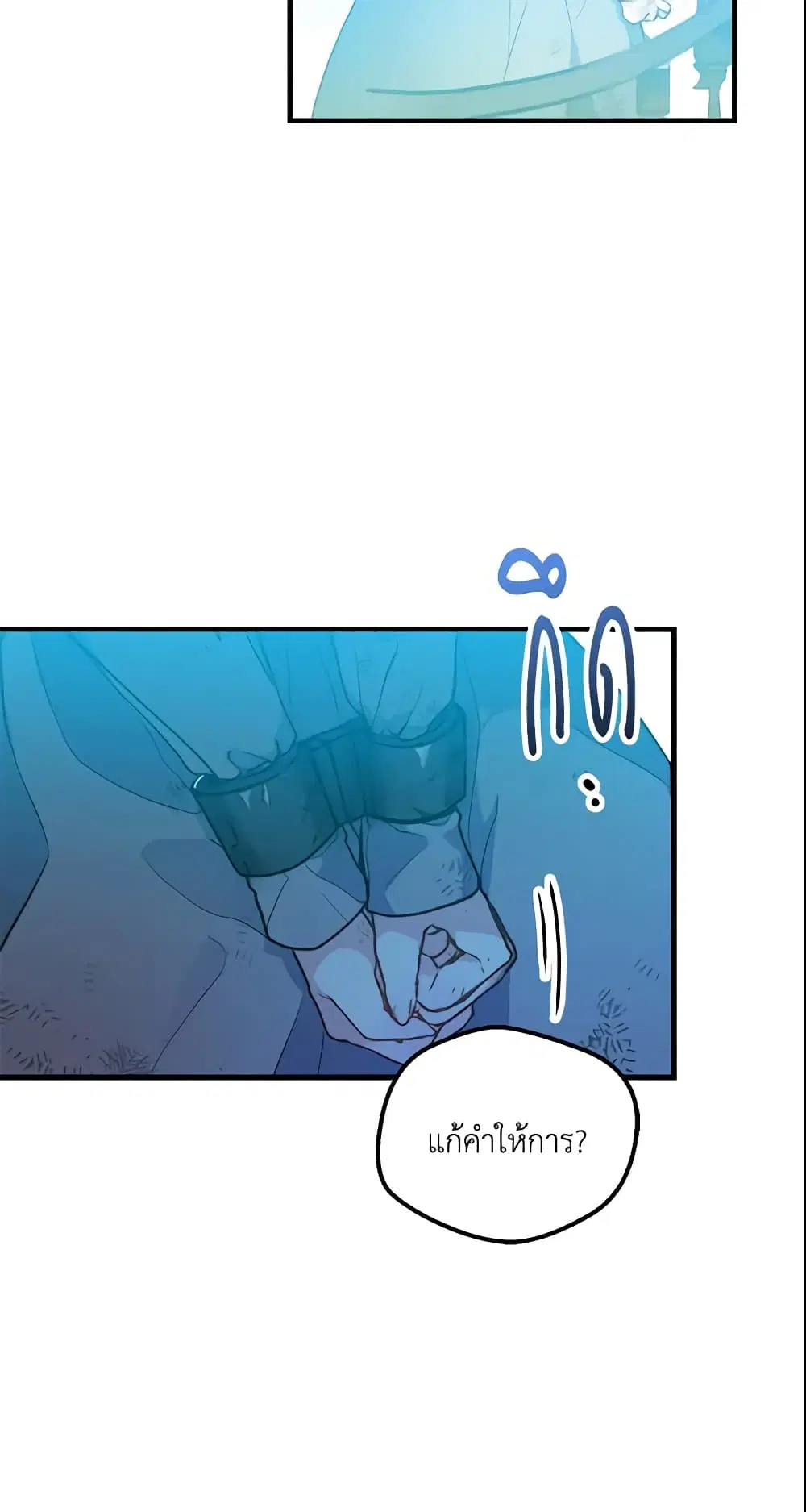 หน้า 11 จาก 44