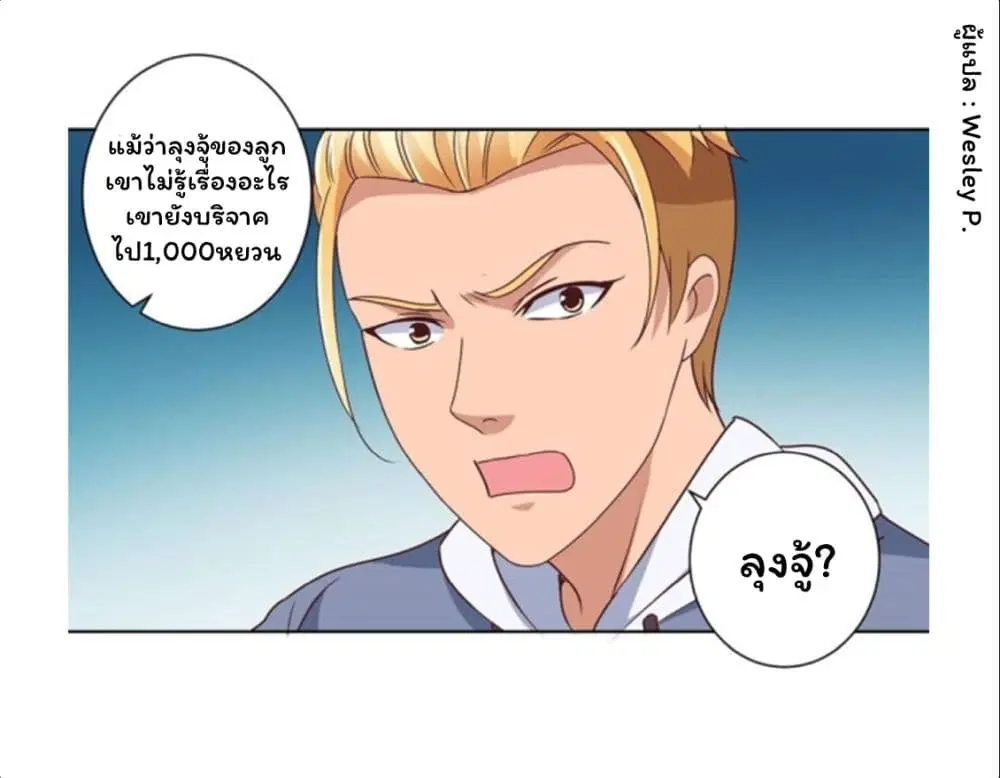 หน้า 15 จาก 29