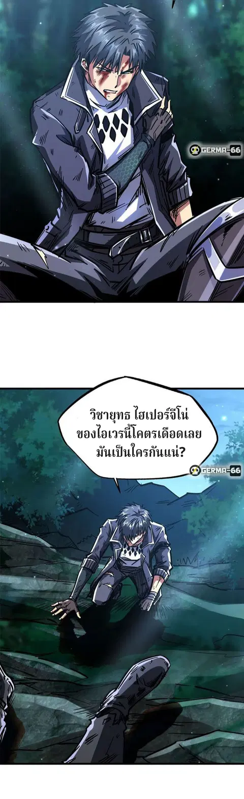 หน้า 20 จาก 22
