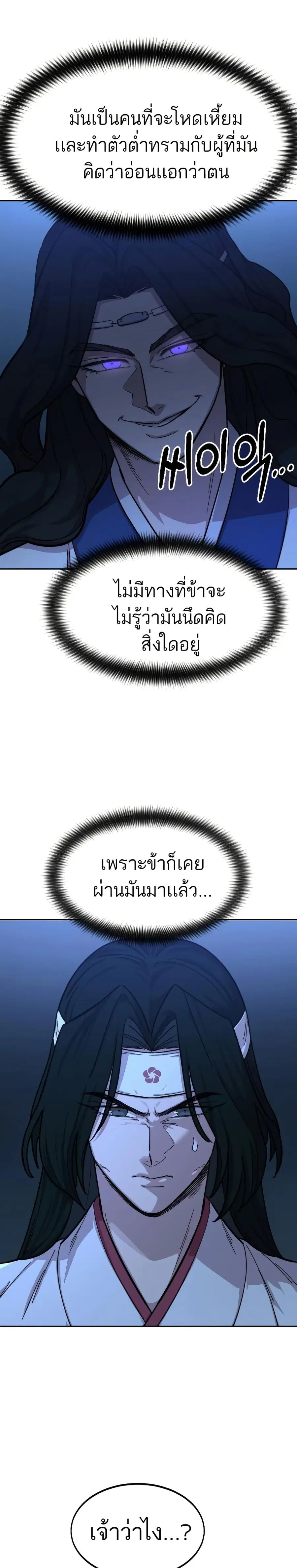 หน้า 7 จาก 37
