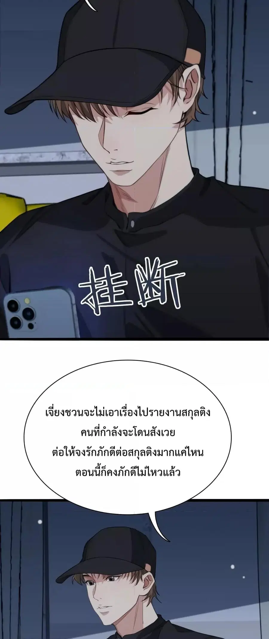 หน้า 27 จาก 32
