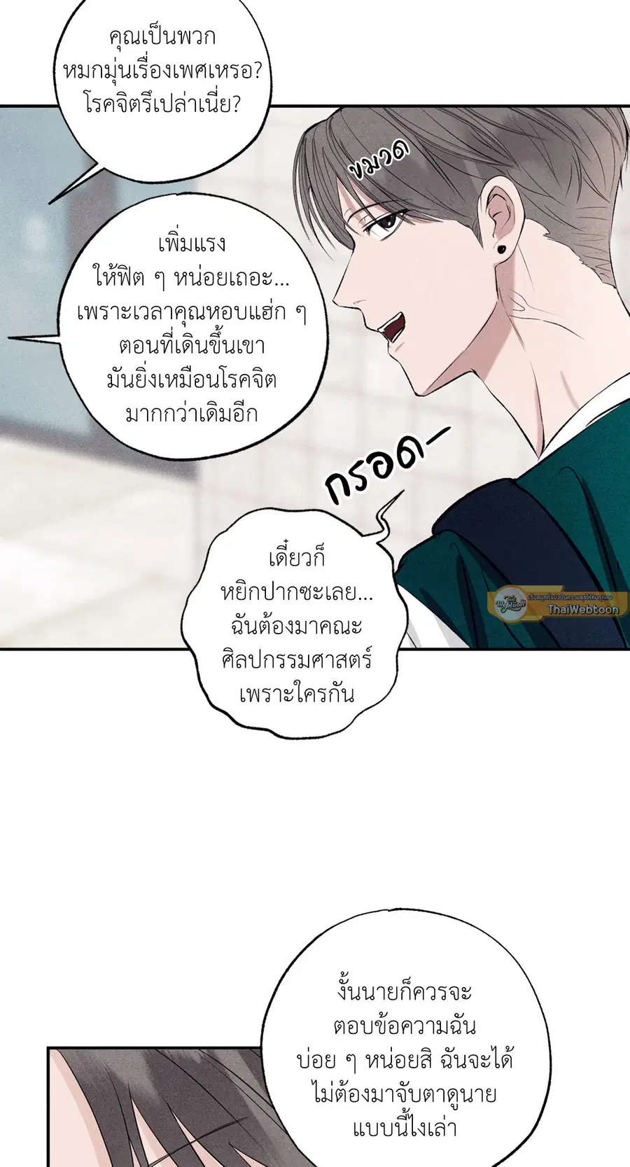หน้า 47 จาก 83