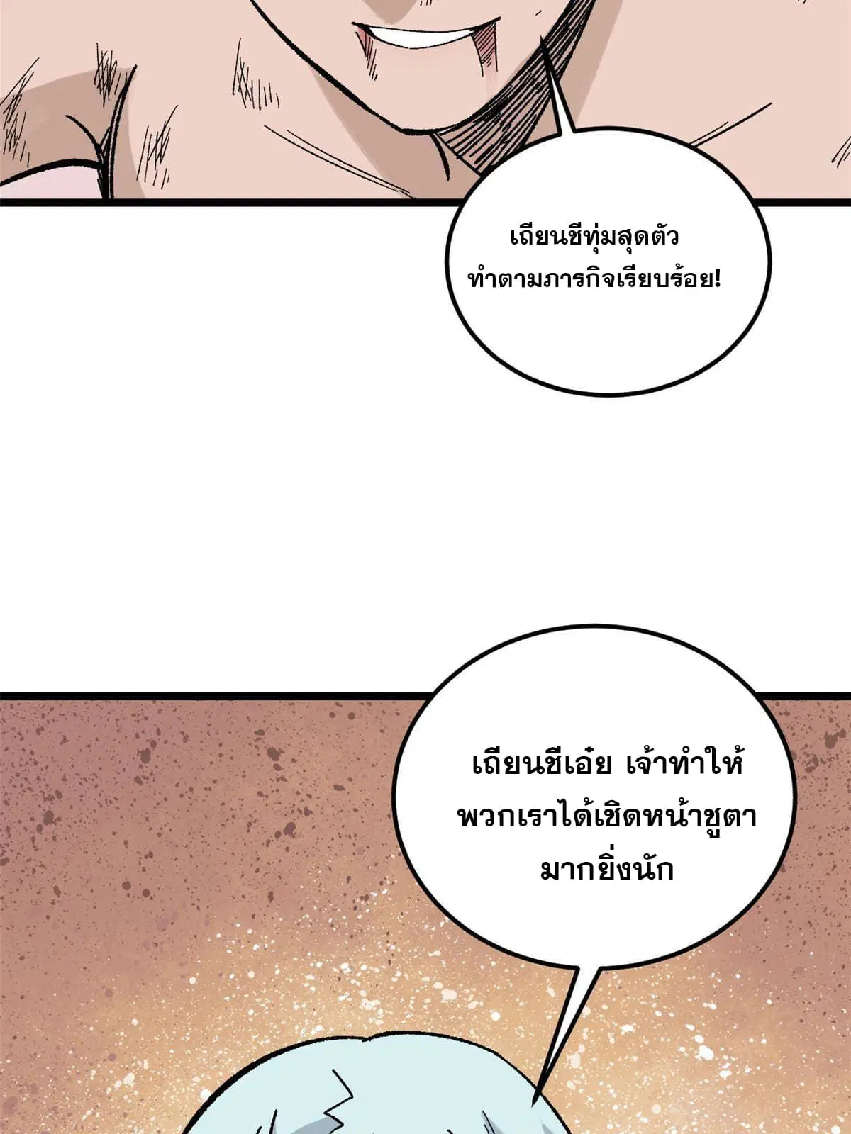 หน้า 6 จาก 75